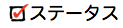 スクリーンショット 2012-05-09 10.12.58.png