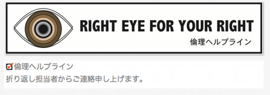 スクリーンショット 2012-10-16 17.52.47.png